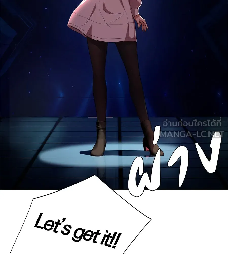คอลเซ็นเตอร์เปลี่ยนชีวิต ตอนที่ 53 แกเป็นใคร รูปที่ 87
