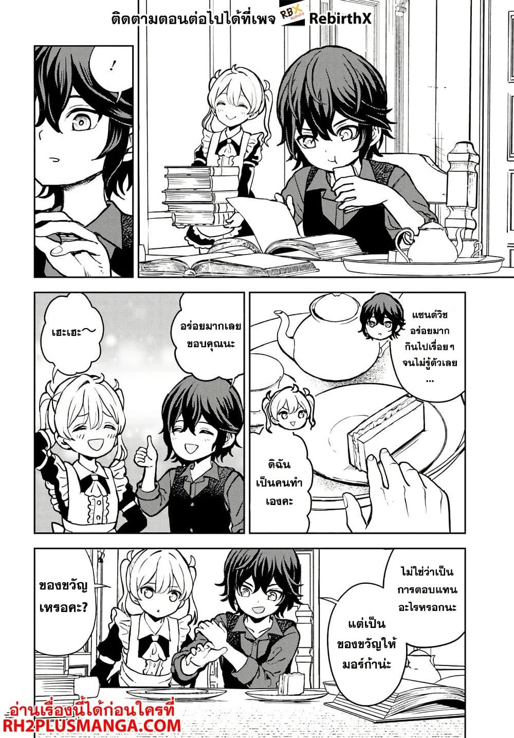 Manga-lc-com อ่านมังงะ อ่านการ์ตูน ออนไลน์ ฟรี Magan no Akuyaku ni Tensei Shita no de Oshi Chara o Mimamoru Mob o Mezashimasu ตอนที่ 1 2 3 4 5 6 7 8 9 10 11 12 13 14 ฟรี ไม่มีโฆษณา Manga-lc - อ่าน มังงะ อ่าน การ์ตูน ออนไลน์ อ่านมังงะ ฟรี