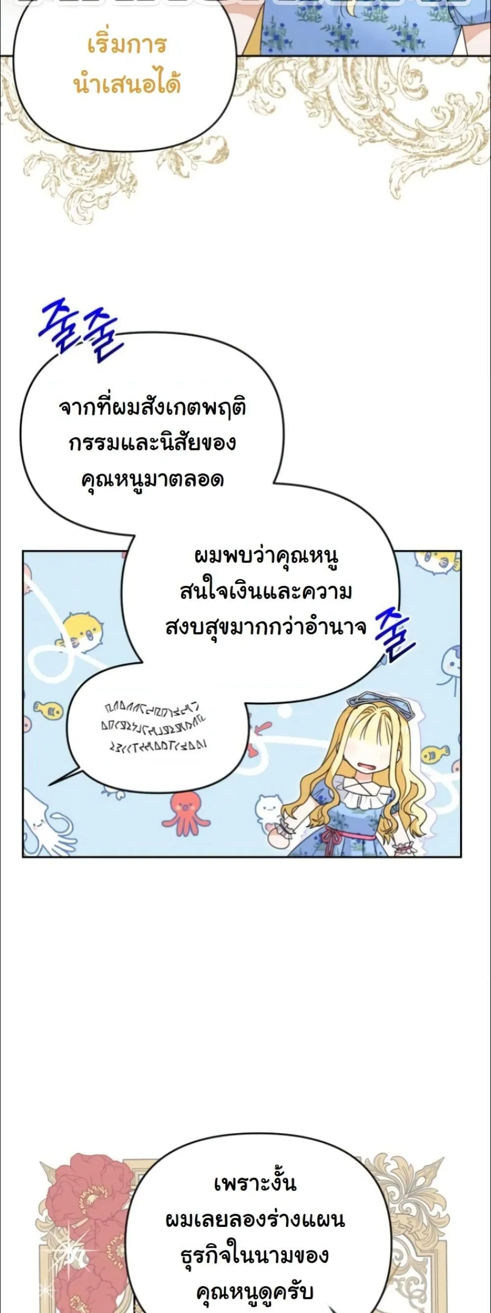 Manga-lc-com อ่านมังงะ อ่านการ์ตูน ออนไลน์ ฟรี My Once-Enemy Sister Now Cherishes Me ตอนที่ 1 2 3 4 5 6 7 8 9 10 11 12 13 14 ฟรี ไม่มีโฆษณา Manga-lc - อ่าน มังงะ อ่าน การ์ตูน ออนไลน์ อ่านมังงะ ฟรี