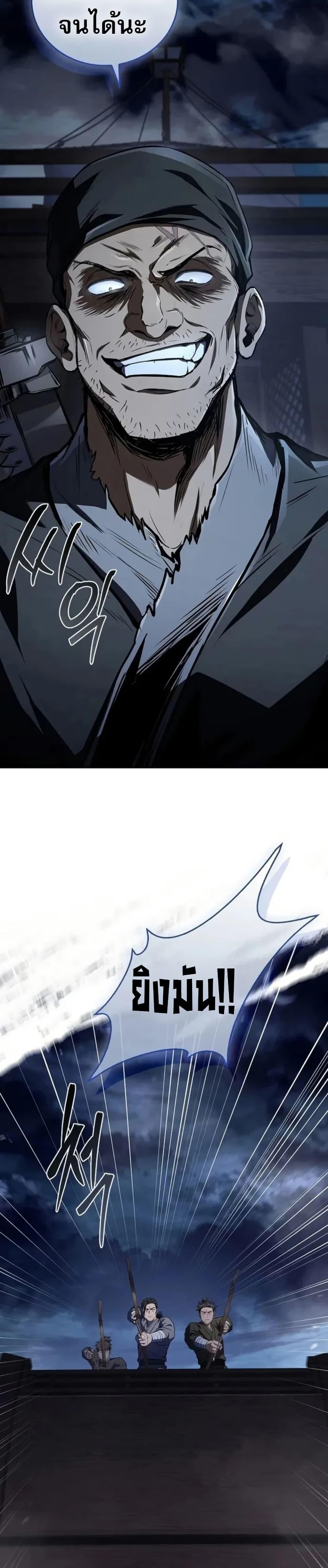 Manga-lc-com อ่านมังงะ อ่านการ์ตูน ออนไลน์ ฟรี Reincarnated Escort Warrior ตอนที่ 1 2 3 4 5 6 7 8 9 10 11 12 13 14 ฟรี ไม่มีโฆษณา Manga-lc - อ่าน มังงะ อ่าน การ์ตูน ออนไลน์ อ่านมังงะ ฟรี