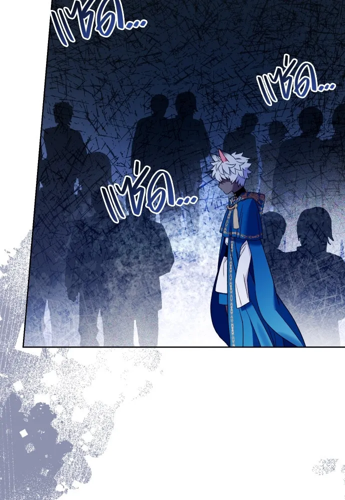 นักเล่นแร่แปรธาตุสายเปย์ ตอนที่ 27 รูปที่ 70