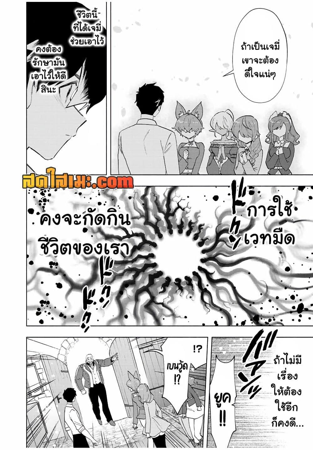 Manga-lc-com อ่านมังงะ อ่านการ์ตูน ออนไลน์ ฟรี A Rank Party wo Ridatsu Shita Ore wa, Moto Oshiego Tachi to Meikyuu Shinbu wo Mezasu ตอนที่ 1 2 3 4 5 6 7 8 9 10 11 12 13 14 ฟรี ไม่มีโฆษณา Manga-lc - อ่าน มังงะ อ่าน การ์ตูน ออนไลน์ อ่านมังงะ ฟรี
