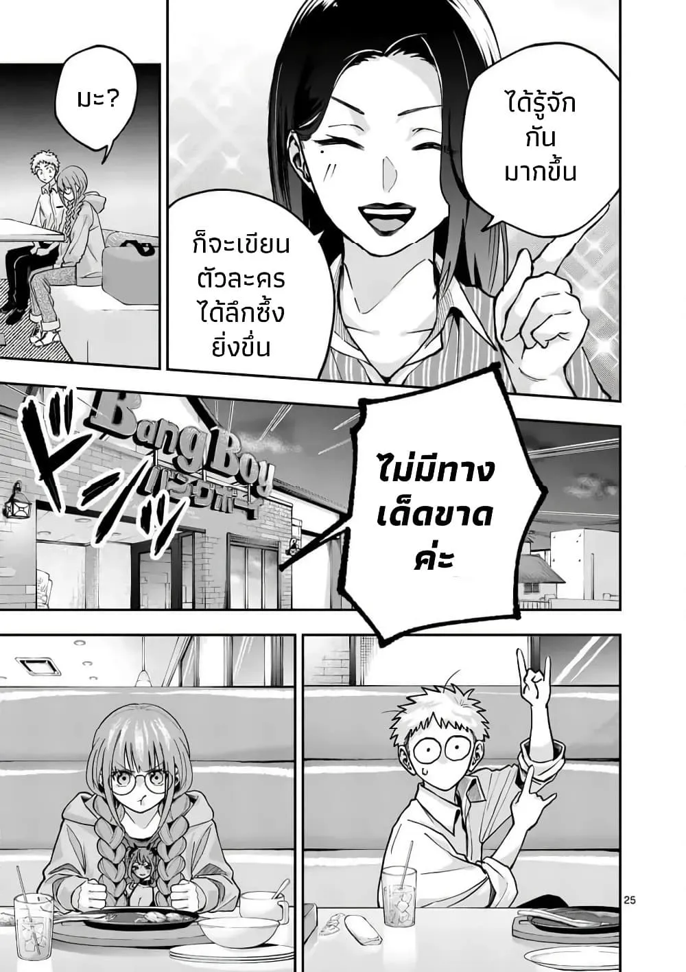 Manga-lc-com อ่านมังงะ อ่านการ์ตูน ออนไลน์ ฟรี Kakushite Kisetsu wa Ao wo Shiru ตอนที่ 1 2 3 4 5 6 7 8 9 10 11 12 13 14 ฟรี ไม่มีโฆษณา Manga-lc - อ่าน มังงะ อ่าน การ์ตูน ออนไลน์ อ่านมังงะ ฟรี