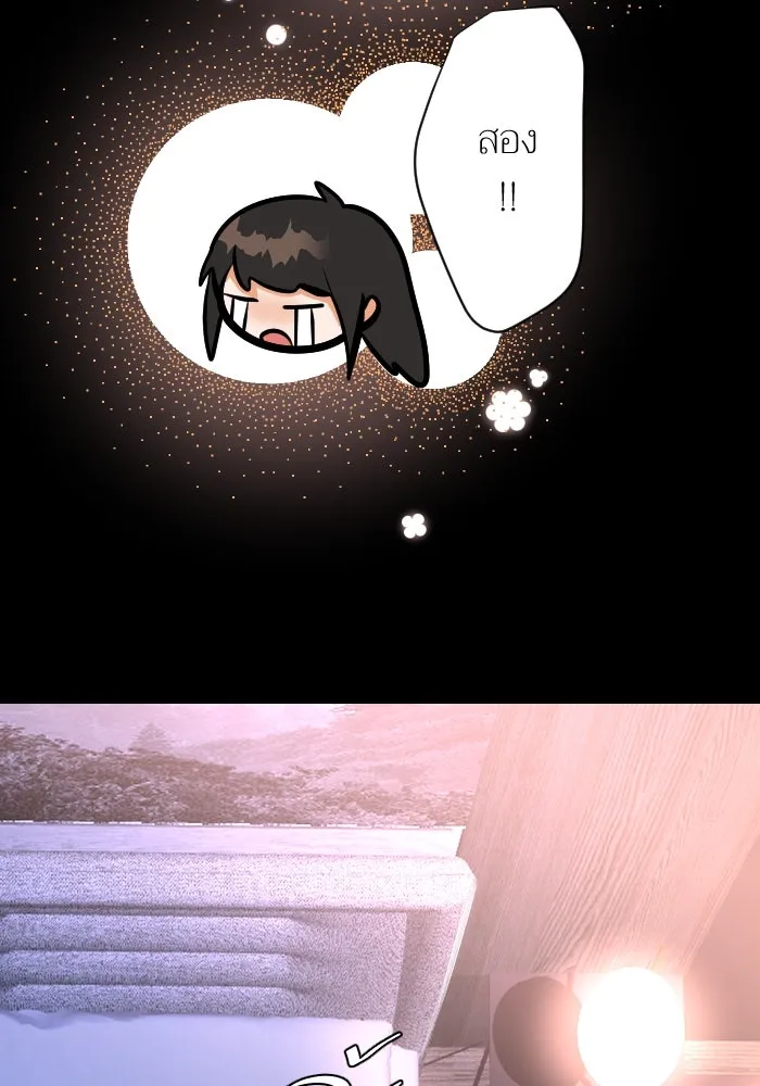 2nd Love หนุ่มเฮ้วสาวbrเปรี้ยวรักเดียวโด ตอนที่ 41 รูปที่ 91