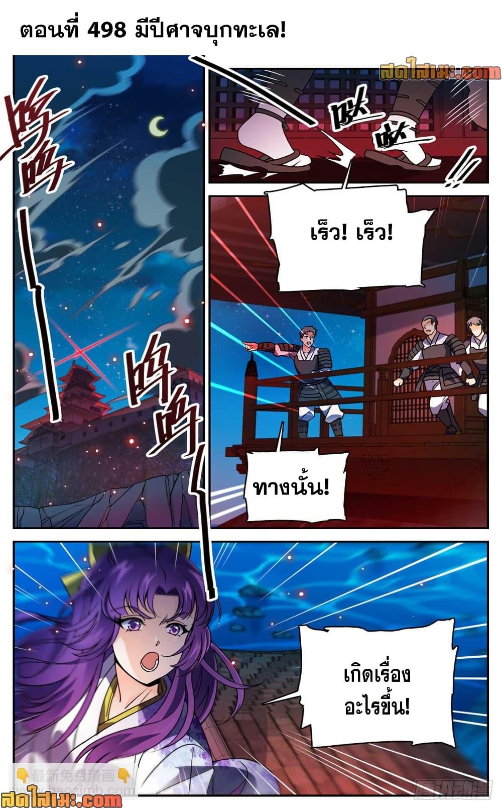 Manga-lc-com อ่านมังงะ อ่านการ์ตูน ออนไลน์ ฟรี Versatile Mage จอมเวทย์เต็มพิกัด ตอนที่ 1 2 3 4 5 6 7 8 9 10 11 12 13 14 ฟรี ไม่มีโฆษณา Manga-lc - อ่าน มังงะ อ่าน การ์ตูน ออนไลน์ อ่านมังงะ ฟรี