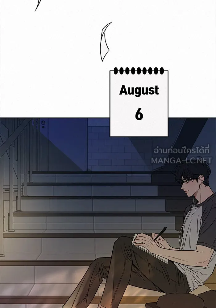 ปฏิบัติการรักวุ่นหัวใจ ตอนที่ 94 รูปที่ 63