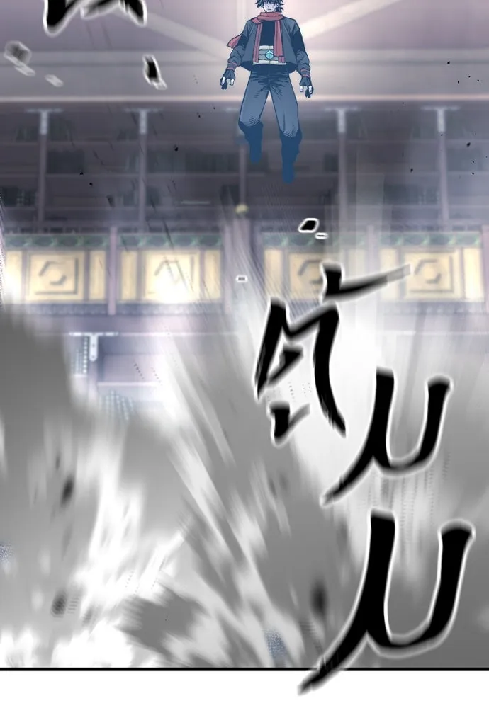 เส้นทางสู่เทพมาร ตอนที่ 125 รูปที่ 122