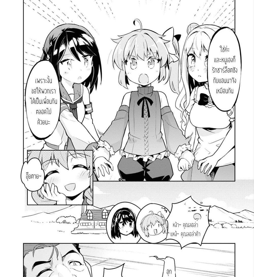 Manga-lc-com อ่านมังงะ อ่านการ์ตูน ออนไลน์ ฟรี Kenshi o Mezashite Nyugaku Shitanoni Maho Tekisei 9999 Nandesukedo! ตอนที่ 1 2 3 4 5 6 7 8 9 10 11 12 13 14 ฟรี ไม่มีโฆษณา Manga-lc - อ่าน มังงะ อ่าน การ์ตูน ออนไลน์ อ่านมังงะ ฟรี