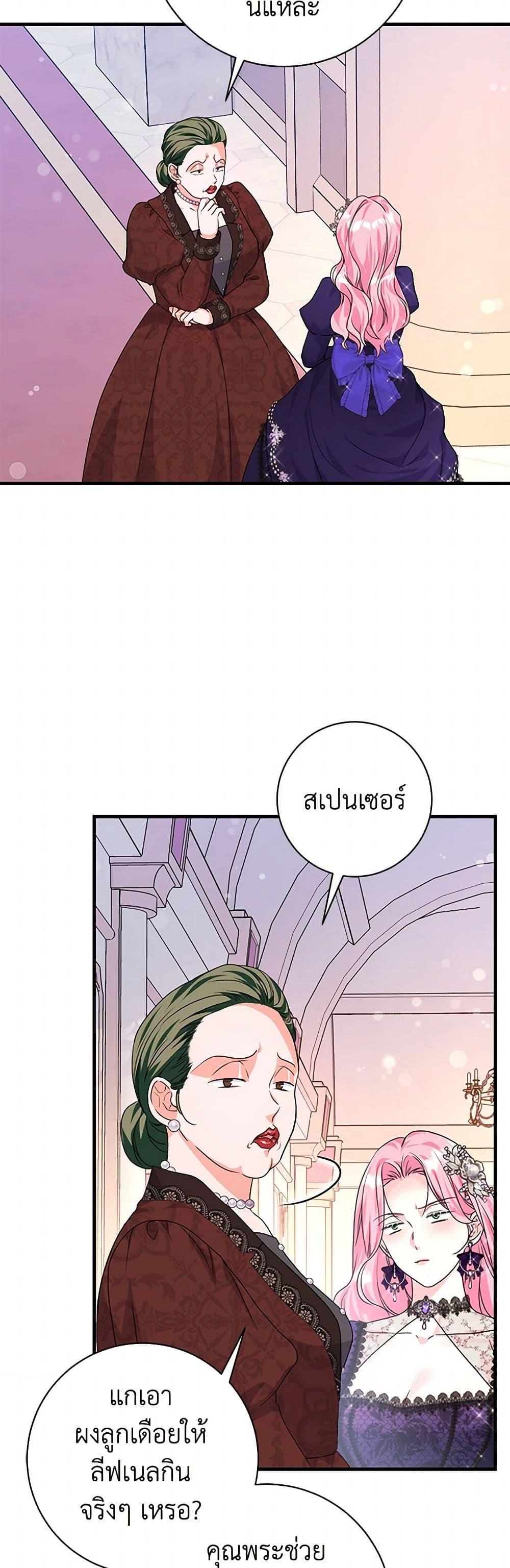 Manga-lc-com อ่านมังงะ อ่านการ์ตูน ออนไลน์ ฟรี The Archduke’s Magical Business Partner ตอนที่ 1 2 3 4 5 6 7 8 9 10 11 12 13 14 ฟรี ไม่มีโฆษณา Manga-lc - อ่าน มังงะ อ่าน การ์ตูน ออนไลน์ อ่านมังงะ ฟรี