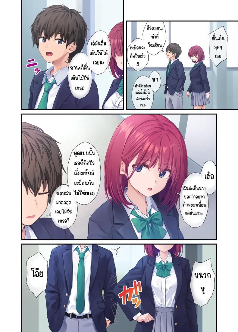 Doujin-Lc- อ่าน โดจิน มังฮวา เกาหลี ญี่ปุ่น จีน แปลไทย เพื่อนสาวของผมวิเศษมาก (Pasdar) ตอนที่ 1 2 3 4 5 6 7 8 9 10 11 12 13 14 ฟรี ไม่มีโฆษณา อ่าน โดจิน Manhwa เกาหลี ญี่ปุ่น จีน เรามีครบ คัดมาให้เน้นๆ โดจิน 18+ รับประกันความฟินโดย  Doujin Lc