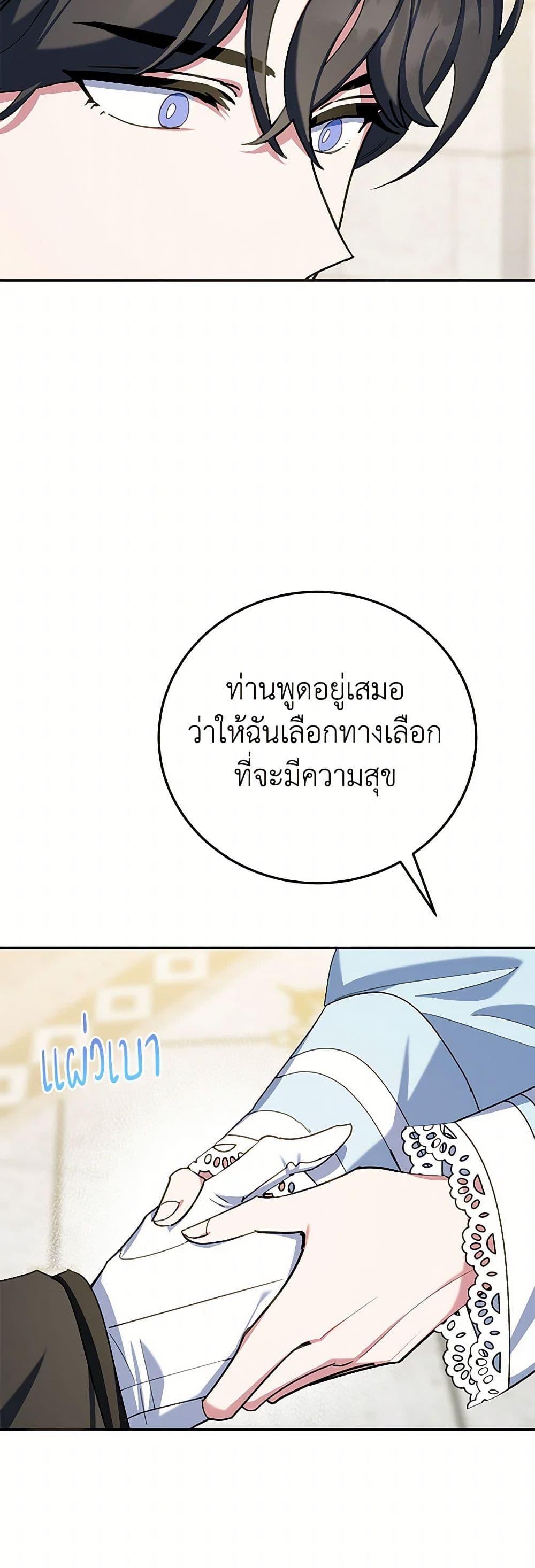 Manga-lc-com อ่านมังงะ อ่านการ์ตูน ออนไลน์ ฟรี A Divorced Evil Lady Bakes Cakes ตอนที่ 1 2 3 4 5 6 7 8 9 10 11 12 13 14 ฟรี ไม่มีโฆษณา Manga-lc - อ่าน มังงะ อ่าน การ์ตูน ออนไลน์ อ่านมังงะ ฟรี