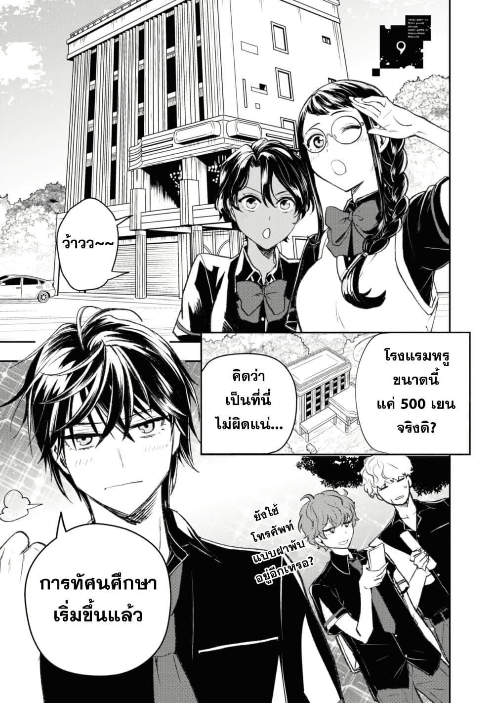 Manga-lc-com อ่านมังงะ อ่านการ์ตูน ออนไลน์ ฟรี Isekai Kaeri no Moto Yuusha desu ga, Death Game ni Makikomaremashita ตอนที่ 1 2 3 4 5 6 7 8 9 10 11 12 13 14 ฟรี ไม่มีโฆษณา Manga-lc - อ่าน มังงะ อ่าน การ์ตูน ออนไลน์ อ่านมังงะ ฟรี