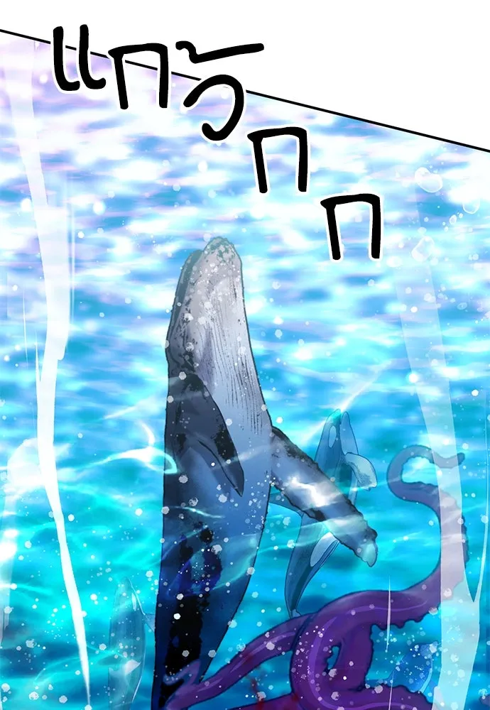 ดรูอิดแห่งสถานีโซล ตอนที่ 133 รูปที่ 28