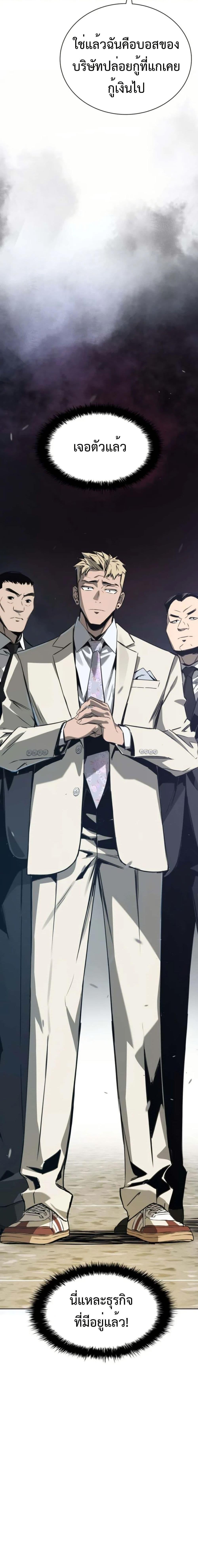 Manga-lc-com อ่านมังงะ อ่านการ์ตูน ออนไลน์ ฟรี Bad Business ตอนที่ 1 2 3 4 5 6 7 8 9 10 11 12 13 14 ฟรี ไม่มีโฆษณา Manga-lc - อ่าน มังงะ อ่าน การ์ตูน ออนไลน์ อ่านมังงะ ฟรี