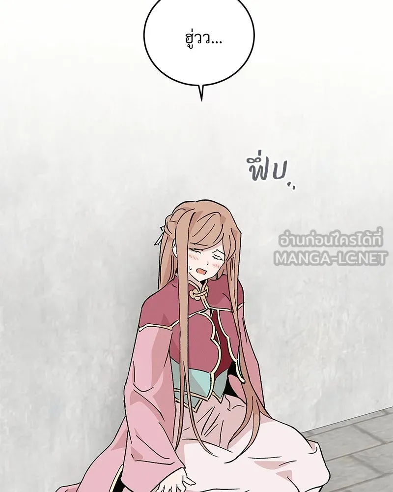 ข้าต้องไม่ใช่พระชายา ตอนที่ 57 รูปที่ 96