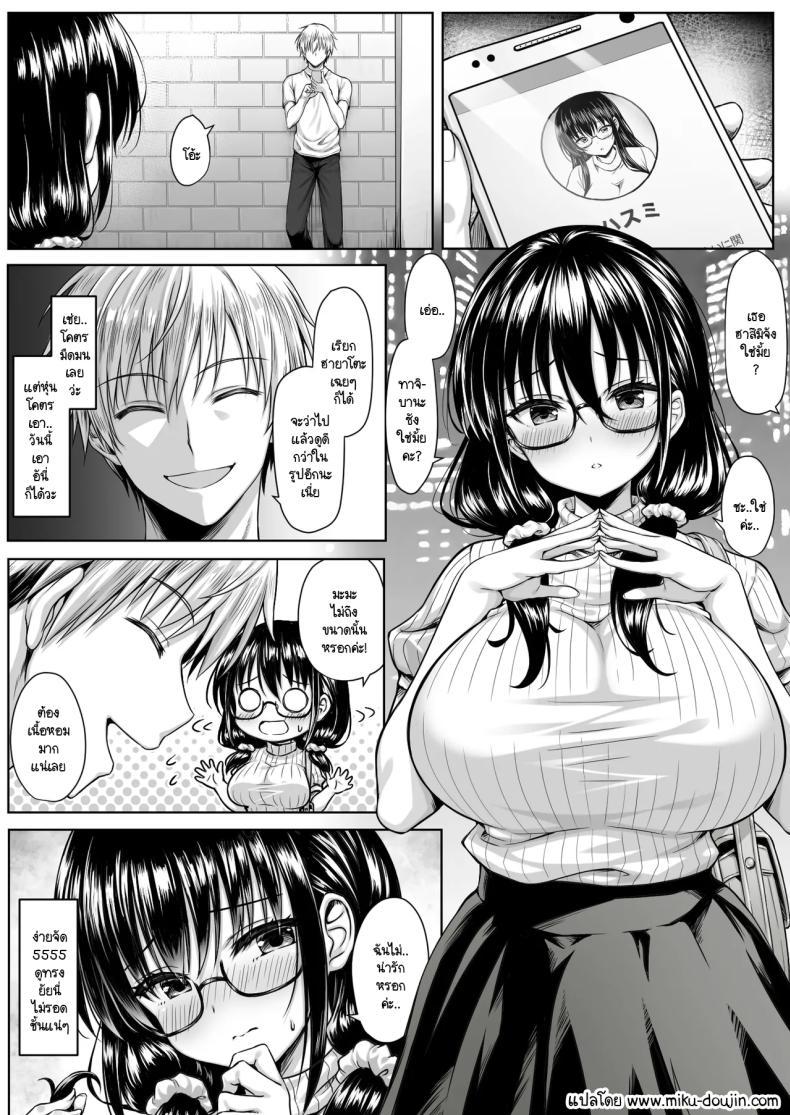 Doujin-Lc- อ่าน โดจิน มังฮวา เกาหลี ญี่ปุ่น จีน แปลไทย หมาป่าในคราบลูกแกะ [Ichiokumangenjaya (2-G)] MatchApp Onna ni Hamerarete Renzoku Shasei de Chinpo Bukkowareru made Shiboritsukusareta ตอนที่ 1 2 3 4 5 6 7 8 9 10 11 12 13 14 ฟรี ไม่มีโฆษณา อ่าน โดจิน Manhwa เกาหลี ญี่ปุ่น จีน เรามีครบ คัดมาให้เน้นๆ โดจิน 18+ รับประกันความฟินโดย  Doujin Lc