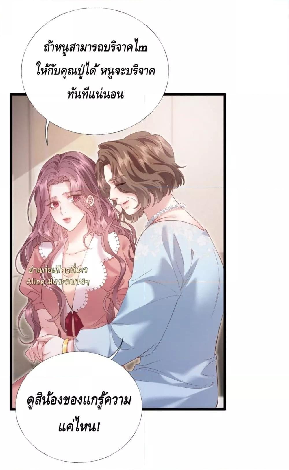 Manga-lc-com อ่านมังงะ อ่านการ์ตูน ออนไลน์ ฟรี จู่ๆก็กลายเป็นค ตอนที่ 1 2 3 4 5 6 7 8 9 10 11 12 13 14 ฟรี ไม่มีโฆษณา Manga-lc - อ่าน มังงะ อ่าน การ์ตูน ออนไลน์ อ่านมังงะ ฟรี