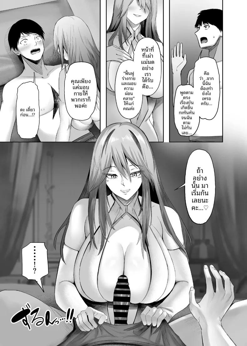 Doujin-Lc- อ่าน โดจิน มังฮวา เกาหลี ญี่ปุ่น จีน แปลไทย เซ็กส์ในต่างโลก (Arima Sekai) ตอนที่ 1 2 3 4 5 6 7 8 9 10 11 12 13 14 ฟรี ไม่มีโฆษณา อ่าน โดจิน Manhwa เกาหลี ญี่ปุ่น จีน เรามีครบ คัดมาให้เน้นๆ โดจิน 18+ รับประกันความฟินโดย  Doujin Lc