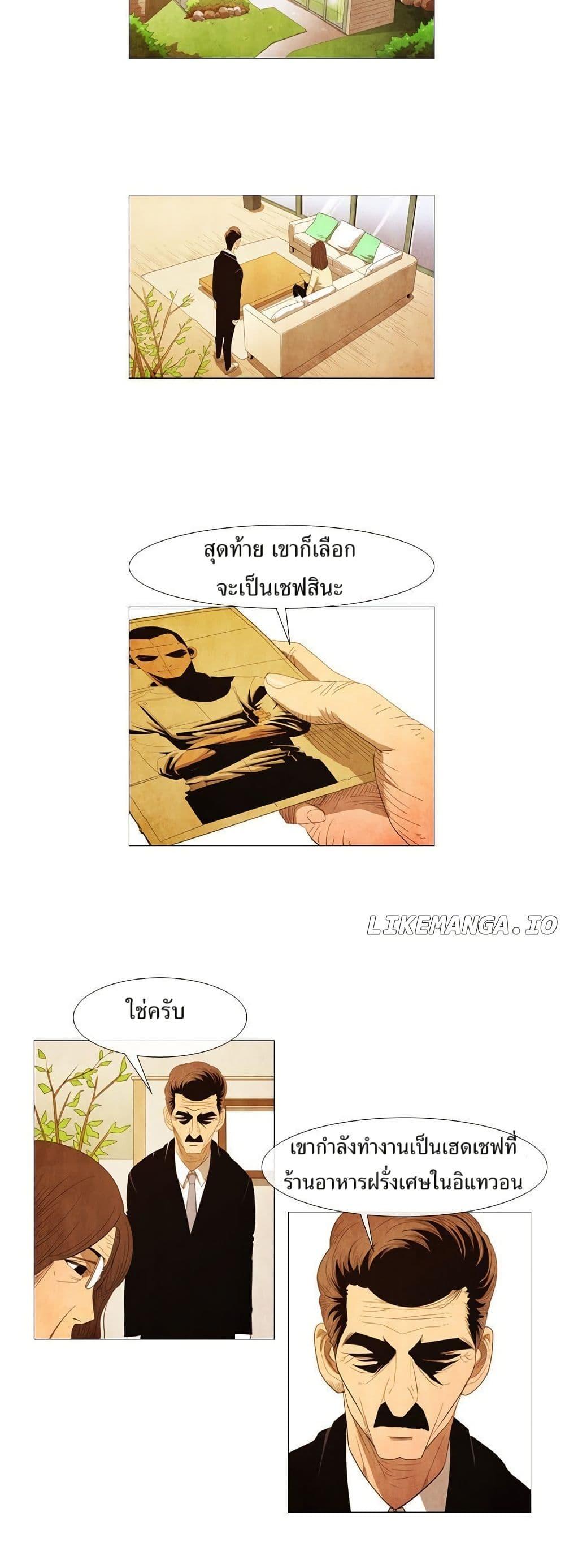 Manga-lc-com อ่านมังงะ อ่านการ์ตูน ออนไลน์ ฟรี Michelin Star ตอนที่ 1 2 3 4 5 6 7 8 9 10 11 12 13 14 ฟรี ไม่มีโฆษณา Manga-lc - อ่าน มังงะ อ่าน การ์ตูน ออนไลน์ อ่านมังงะ ฟรี