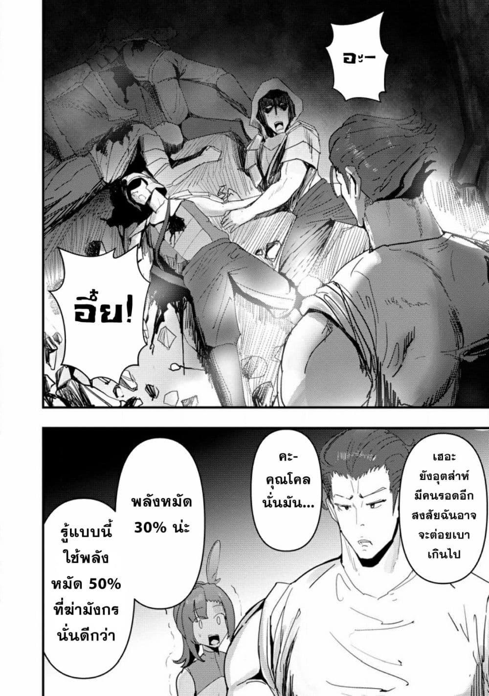 Manga-lc-com อ่านมังงะ อ่านการ์ตูน ออนไลน์ ฟรี Doumo, Yuusha no Chichi desu. Kono Tabi wa Gusoku ga Gomeiwaku wo Kakete, Moushiwake Arimasen ตอนที่ 1 2 3 4 5 6 7 8 9 10 11 12 13 14 ฟรี ไม่มีโฆษณา Manga-lc - อ่าน มังงะ อ่าน การ์ตูน ออนไลน์ อ่านมังงะ ฟรี
