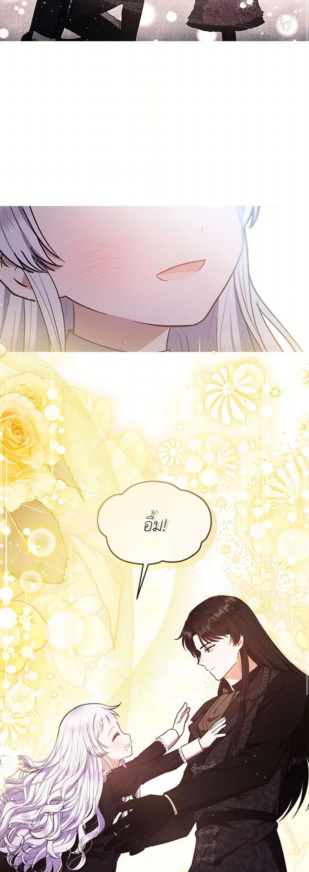 Manga-lc-com อ่านมังงะ อ่านการ์ตูน ออนไลน์ ฟรี Lady Baby Is a Revenge Maker ตอนที่ 1 2 3 4 5 6 7 8 9 10 11 12 13 14 ฟรี ไม่มีโฆษณา Manga-lc - อ่าน มังงะ อ่าน การ์ตูน ออนไลน์ อ่านมังงะ ฟรี