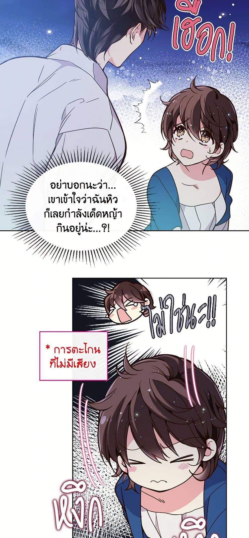 Manga-lc-com อ่านมังงะ อ่านการ์ตูน ออนไลน์ ฟรี Beatrice ตอนที่ 1 2 3 4 5 6 7 8 9 10 11 12 13 14 ฟรี ไม่มีโฆษณา Manga-lc - อ่าน มังงะ อ่าน การ์ตูน ออนไลน์ อ่านมังงะ ฟรี