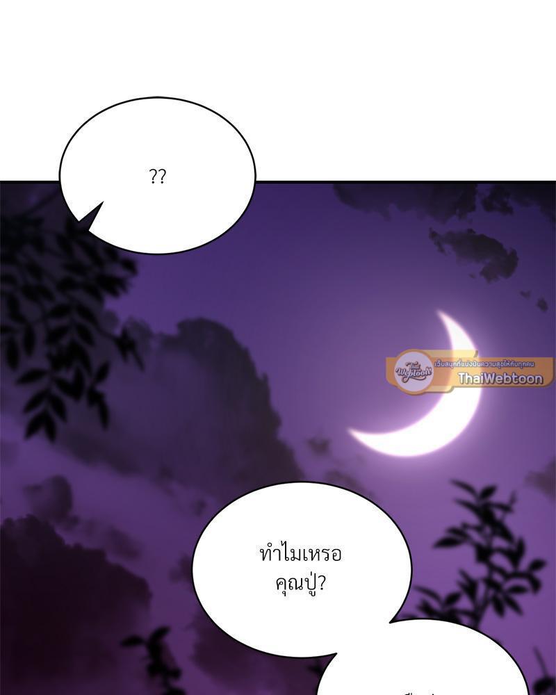 Doujin-Lc- อ่าน โดจิน มังฮวา เกาหลี ญี่ปุ่น จีน แปลไทย Herbal Love Story ตอนที่ 1 2 3 4 5 6 7 8 9 10 11 12 13 14 ฟรี ไม่มีโฆษณา อ่าน โดจิน Manhwa เกาหลี ญี่ปุ่น จีน เรามีครบ คัดมาให้เน้นๆ โดจิน 18+ รับประกันความฟินโดย  Doujin Lc