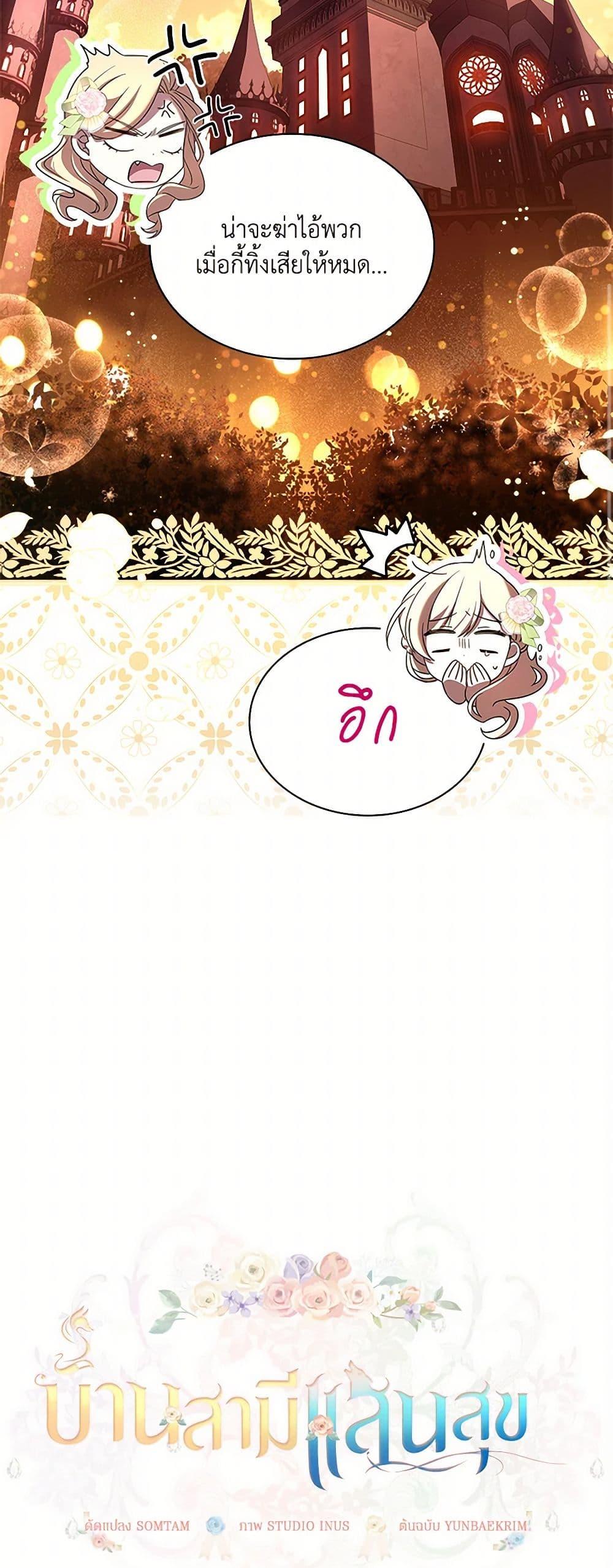 Manga-lc-com อ่านมังงะ อ่านการ์ตูน ออนไลน์ ฟรี Happy Sea World ตอนที่ 1 2 3 4 5 6 7 8 9 10 11 12 13 14 ฟรี ไม่มีโฆษณา Manga-lc - อ่าน มังงะ อ่าน การ์ตูน ออนไลน์ อ่านมังงะ ฟรี