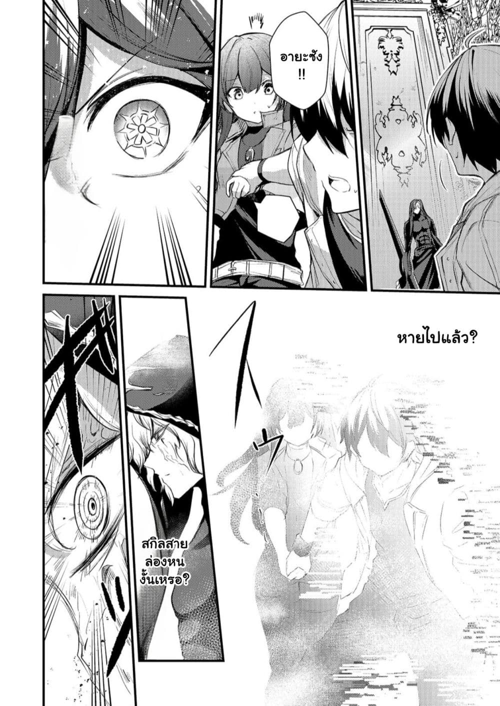 Manga-lc-com อ่านมังงะ อ่านการ์ตูน ออนไลน์ ฟรี Hai no Sekai wa Kami no me de Ayazuku ~Ore Dake mieru Status ตอนที่ 1 2 3 4 5 6 7 8 9 10 11 12 13 14 ฟรี ไม่มีโฆษณา Manga-lc - อ่าน มังงะ อ่าน การ์ตูน ออนไลน์ อ่านมังงะ ฟรี