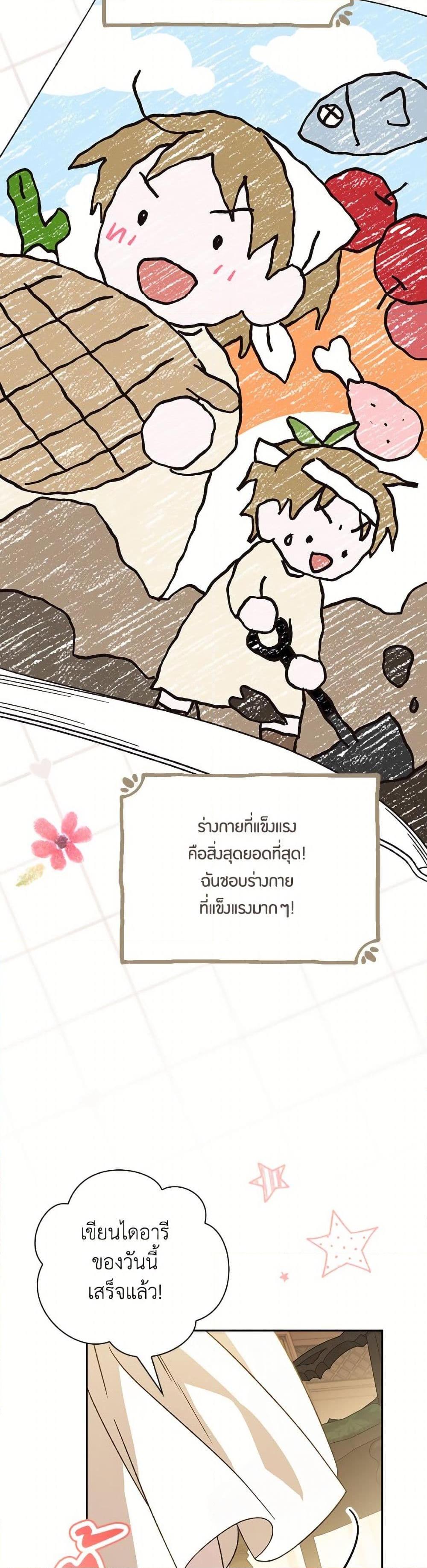 Manga-lc-com อ่านมังงะ อ่านการ์ตูน ออนไลน์ ฟรี I Was Just Having Fun With the Time Limit ตอนที่ 1 2 3 4 5 6 7 8 9 10 11 12 13 14 ฟรี ไม่มีโฆษณา Manga-lc - อ่าน มังงะ อ่าน การ์ตูน ออนไลน์ อ่านมังงะ ฟรี