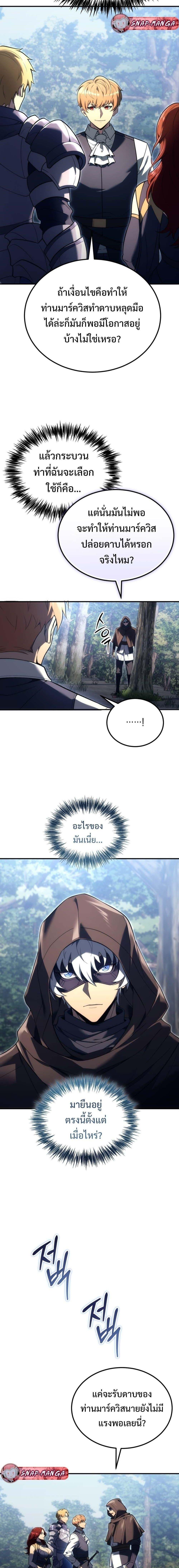 Manga-lc-com อ่านมังงะ อ่านการ์ตูน ออนไลน์ ฟรี God-Tier Extra’s Ultimate Guide (Remake) ตอนที่ 1 2 3 4 5 6 7 8 9 10 11 12 13 14 ฟรี ไม่มีโฆษณา Manga-lc - อ่าน มังงะ อ่าน การ์ตูน ออนไลน์ อ่านมังงะ ฟรี