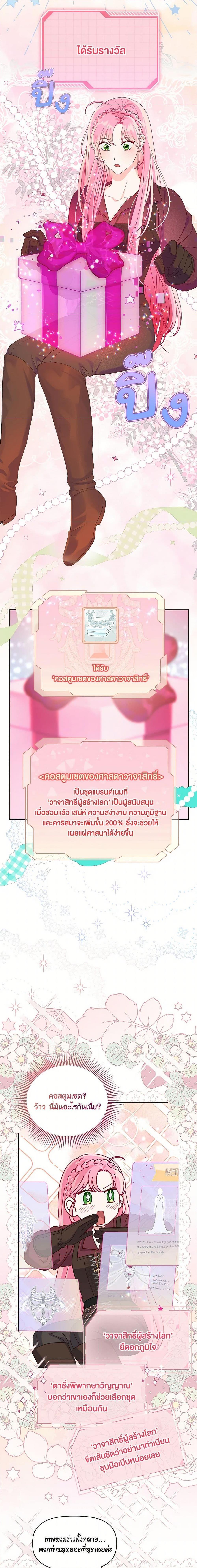 Manga-lc-com อ่านมังงะ อ่านการ์ตูน ออนไลน์ ฟรี The Perks of Being an S-Class Heroine สิทธิพิเศษของผู้สวมร่าง ตอนที่ 1 2 3 4 5 6 7 8 9 10 11 12 13 14 ฟรี ไม่มีโฆษณา Manga-lc - อ่าน มังงะ อ่าน การ์ตูน ออนไลน์ อ่านมังงะ ฟรี