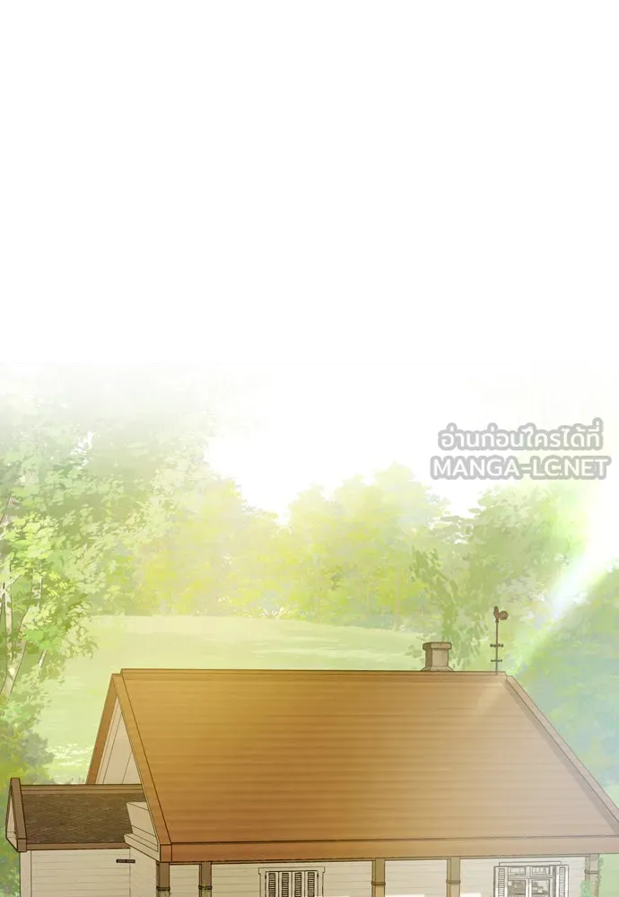 ถ้าไม่ร้อง ก็จงอ้อนวอนซะ ตอนที่ 33 รูปที่ 156