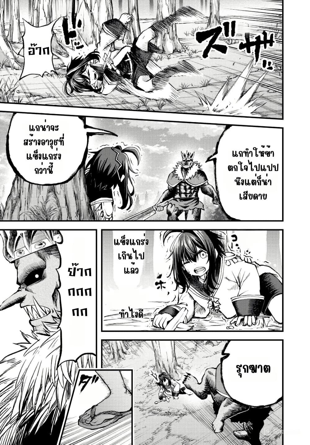 Manga-lc-com อ่านมังงะ อ่านการ์ตูน ออนไลน์ ฟรี Tsuihou Sareta Tensei Ouji, “Auto Craft” Skill de Ryouchi o Bakusoku de Kaitakushi Saikyou no Mura o Tsukutte Shimau ตอนที่ 1 2 3 4 5 6 7 8 9 10 11 12 13 14 ฟรี ไม่มีโฆษณา Manga-lc - อ่าน มังงะ อ่าน การ์ตูน ออนไลน์ อ่านมังงะ ฟรี