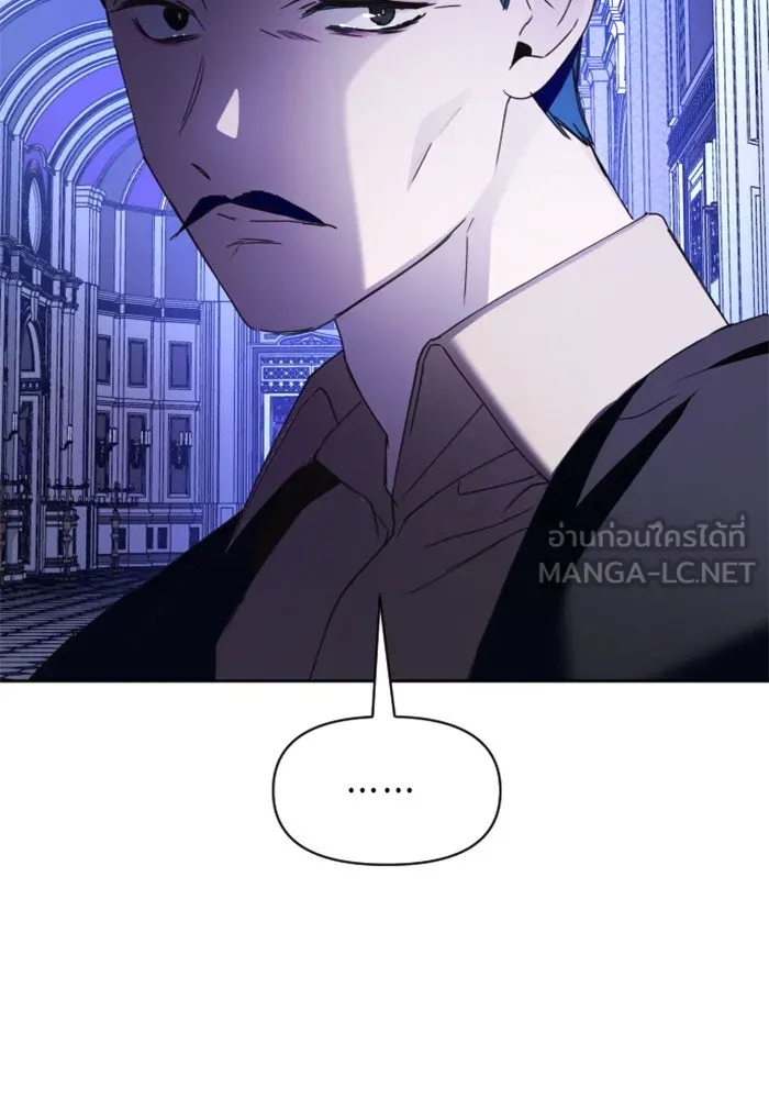 ชิงชีวิตพลิกลิขิตชะตา ตอนที่ 34. ความเอย ความรัก รูปที่ 42