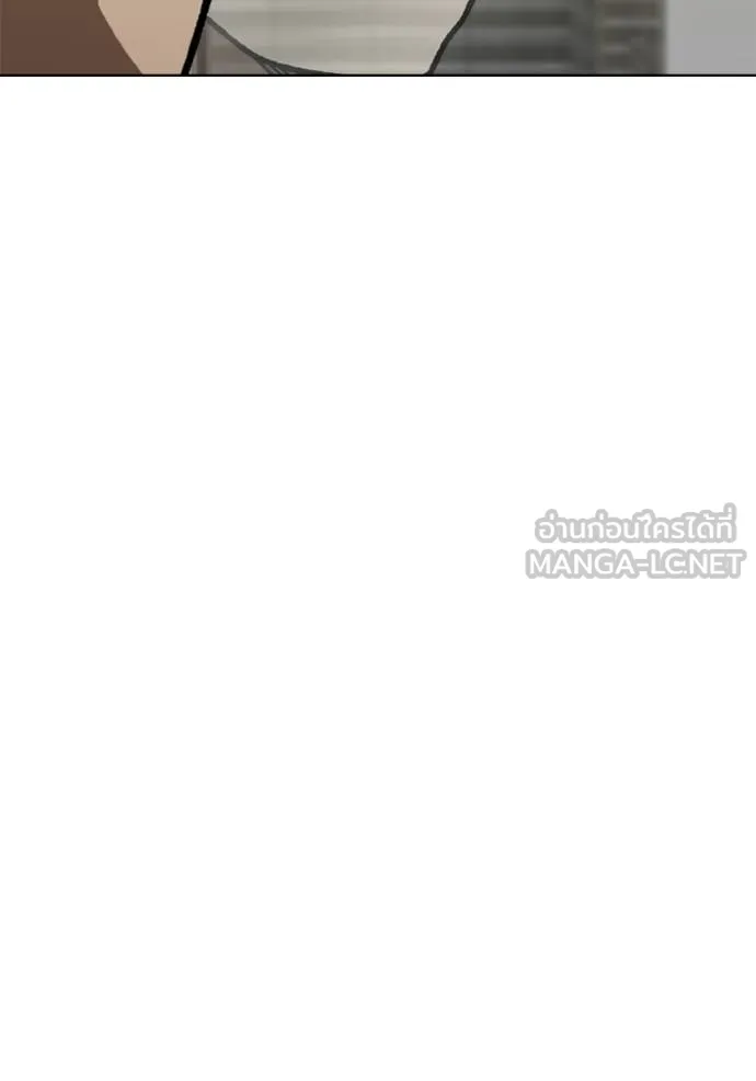 ราชาแห่งอ็อกทากอน ตอนที่ 157 รูปที่ 46