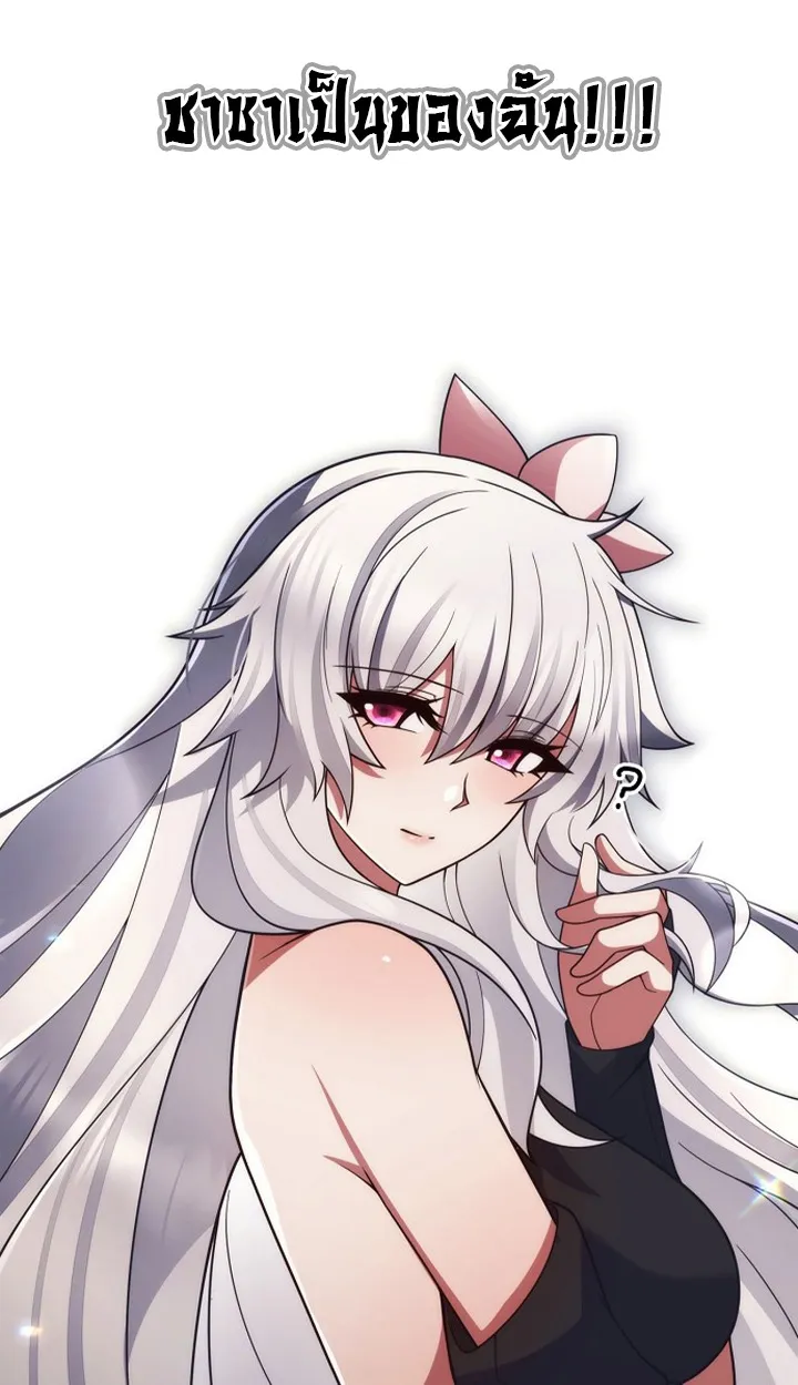 Part-Time Grim Reaper ตอนที่ ตอนที่ 40 รูปที่ 127