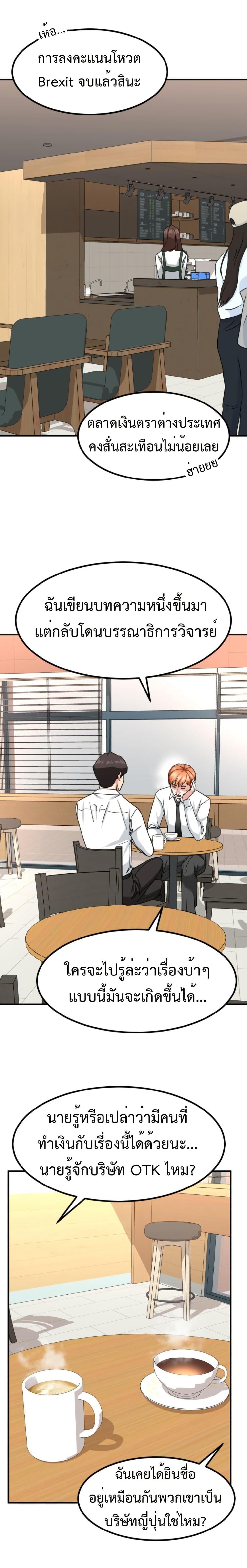 Manga-lc-com อ่านมังงะ อ่านการ์ตูน ออนไลน์ ฟรี Investors Who See the Future ตอนที่ 1 2 3 4 5 6 7 8 9 10 11 12 13 14 ฟรี ไม่มีโฆษณา Manga-lc - อ่าน มังงะ อ่าน การ์ตูน ออนไลน์ อ่านมังงะ ฟรี