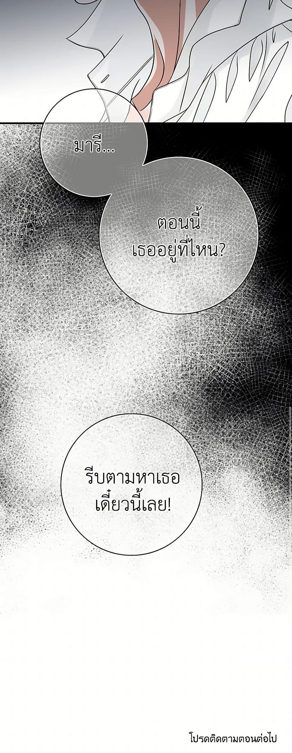 Manga-lc-com อ่านมังงะ อ่านการ์ตูน ออนไลน์ ฟรี The Eighth Bride ตอนที่ 1 2 3 4 5 6 7 8 9 10 11 12 13 14 ฟรี ไม่มีโฆษณา Manga-lc - อ่าน มังงะ อ่าน การ์ตูน ออนไลน์ อ่านมังงะ ฟรี