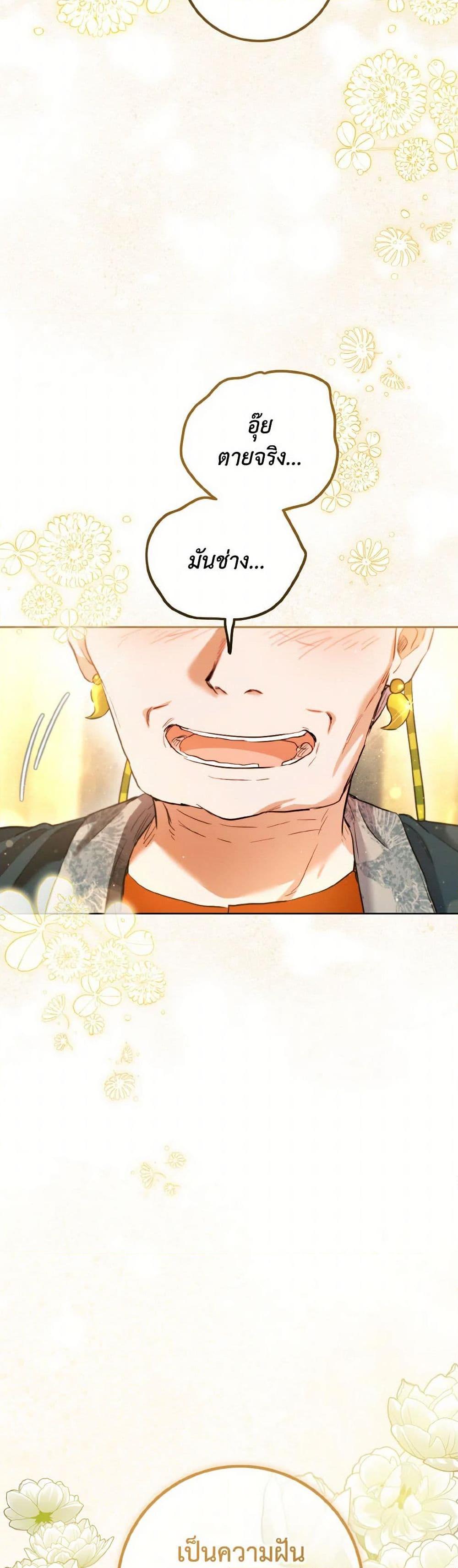 Manga-lc-com อ่านมังงะ อ่านการ์ตูน ออนไลน์ ฟรี The Heiress’s Double Life ตอนที่ 1 2 3 4 5 6 7 8 9 10 11 12 13 14 ฟรี ไม่มีโฆษณา Manga-lc - อ่าน มังงะ อ่าน การ์ตูน ออนไลน์ อ่านมังงะ ฟรี