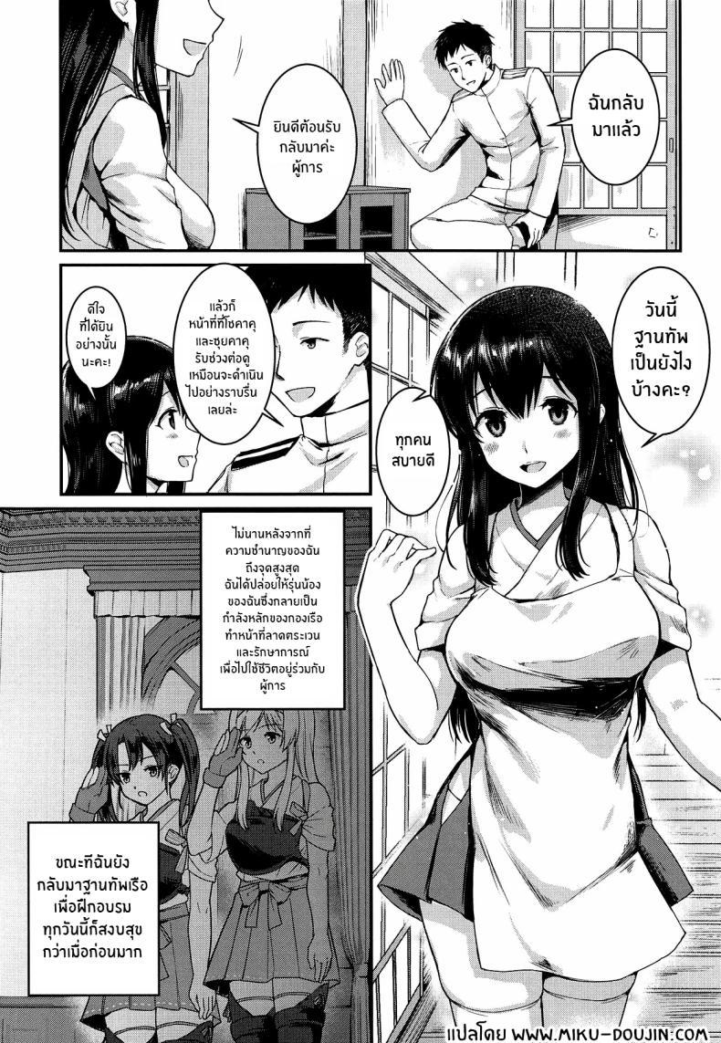 Doujin-Lc- อ่าน โดจิน มังฮวา เกาหลี ญี่ปุ่น จีน แปลไทย วันที่ฉันได้ใช้ร่วมกับคุณ(C94) [Bird Forest (Fukuroumori)] Anata to Sugoshita Hibi ตอนที่ 1 2 3 4 5 6 7 8 9 10 11 12 13 14 ฟรี ไม่มีโฆษณา อ่าน โดจิน Manhwa เกาหลี ญี่ปุ่น จีน เรามีครบ คัดมาให้เน้นๆ โดจิน 18+ รับประกันความฟินโดย  Doujin Lc
