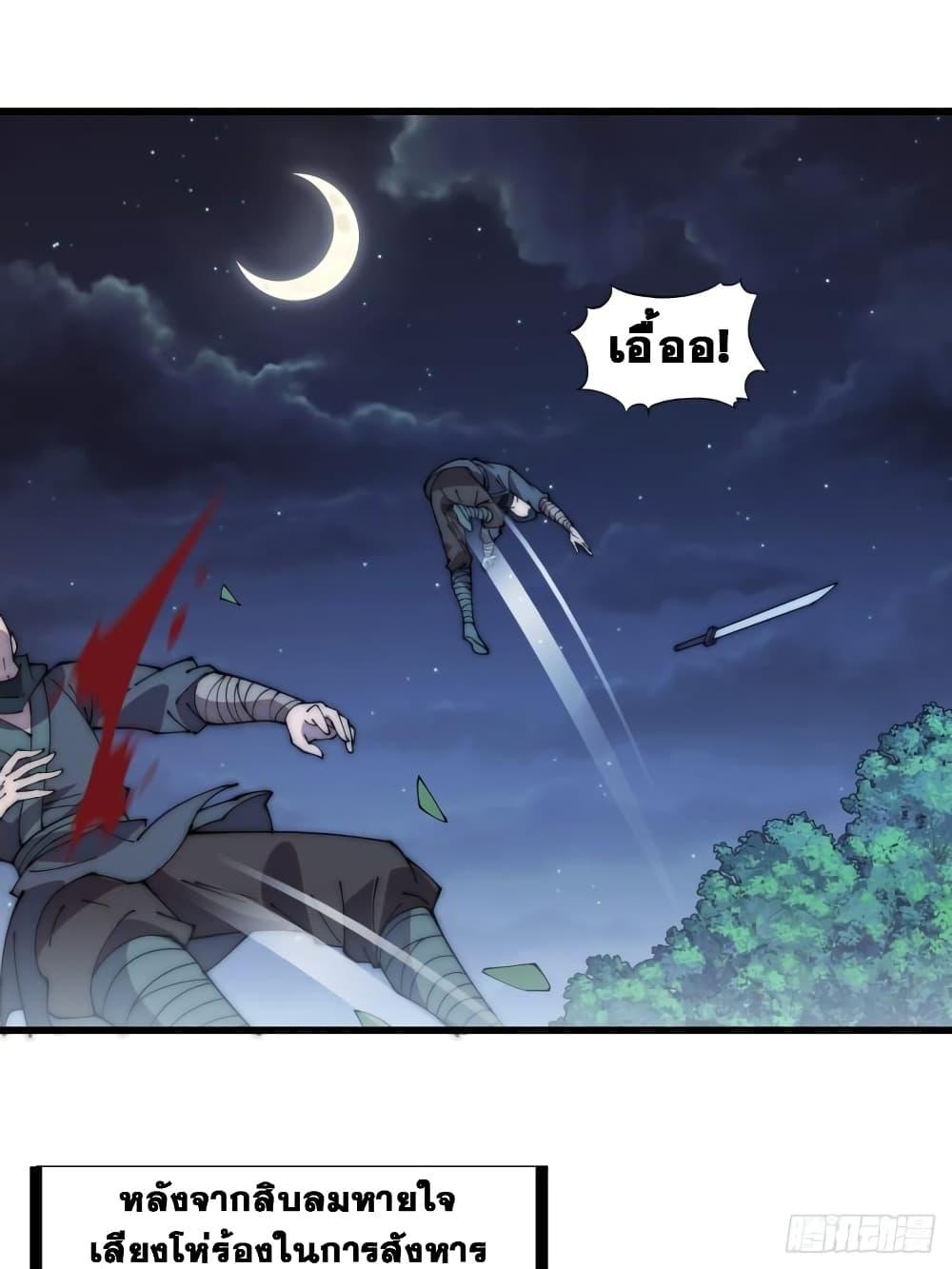 Manga-lc-com อ่านมังงะ อ่านการ์ตูน ออนไลน์ ฟรี It Starts With A Mountain ตอนที่ 1 2 3 4 5 6 7 8 9 10 11 12 13 14 ฟรี ไม่มีโฆษณา Manga-lc - อ่าน มังงะ อ่าน การ์ตูน ออนไลน์ อ่านมังงะ ฟรี