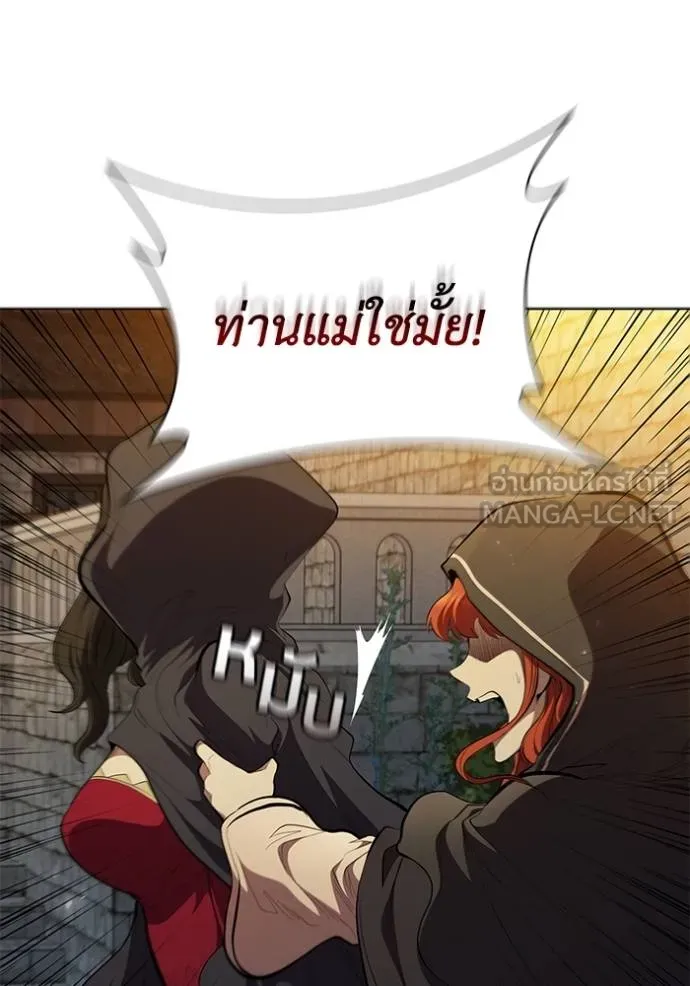 เกิดใหม่ในร่างดยุก ตอนที่ 68 รูปที่ 72