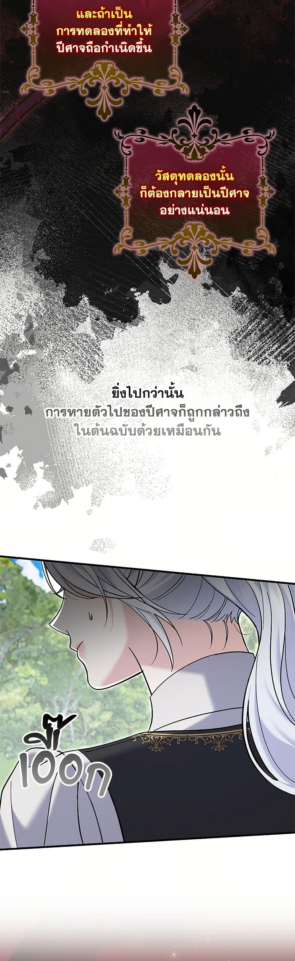 Manga-lc-com อ่านมังงะ อ่านการ์ตูน ออนไลน์ ฟรี My Dark Fiancé Is Interfering With My Flowery Path ตอนที่ 1 2 3 4 5 6 7 8 9 10 11 12 13 14 ฟรี ไม่มีโฆษณา Manga-lc - อ่าน มังงะ อ่าน การ์ตูน ออนไลน์ อ่านมังงะ ฟรี