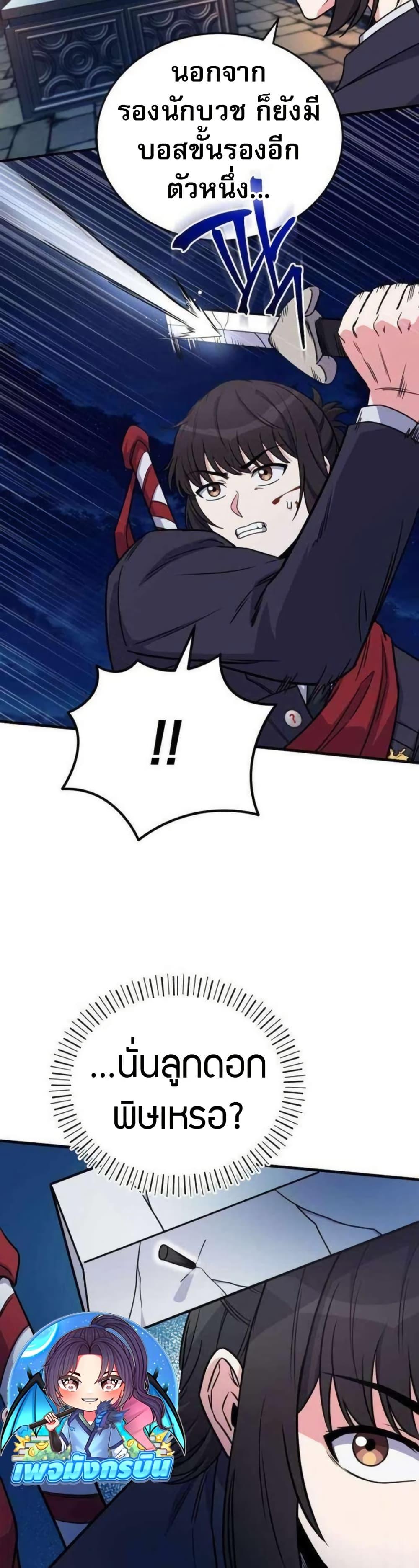 Manga-lc-com อ่านมังงะ อ่านการ์ตูน ออนไลน์ ฟรี The Support Ate it All ตอนที่ 1 2 3 4 5 6 7 8 9 10 11 12 13 14 ฟรี ไม่มีโฆษณา Manga-lc - อ่าน มังงะ อ่าน การ์ตูน ออนไลน์ อ่านมังงะ ฟรี