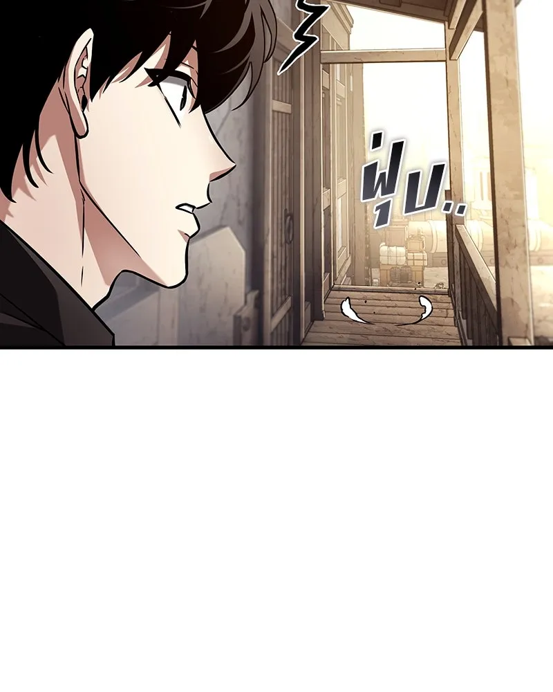 Omniscient Reader อ่านชะตาวันสิ้นโลก ตอนที่ 43 ดาบทลายนภา (2) รูปที่ 80