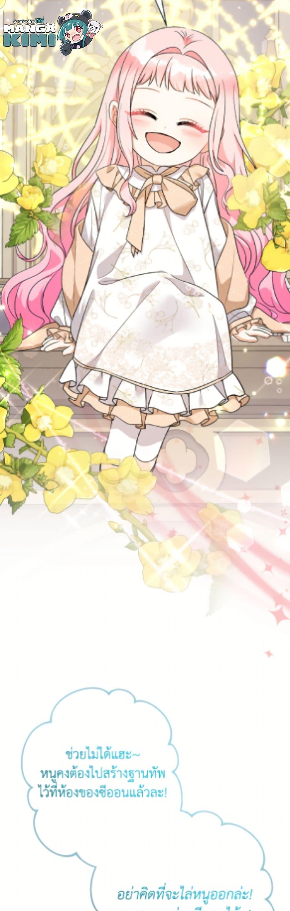 Manga-lc-com อ่านมังงะ อ่านการ์ตูน ออนไลน์ ฟรี Lord Baby Runs a Romance Fantasy With Cash ตอนที่ 1 2 3 4 5 6 7 8 9 10 11 12 13 14 ฟรี ไม่มีโฆษณา Manga-lc - อ่าน มังงะ อ่าน การ์ตูน ออนไลน์ อ่านมังงะ ฟรี