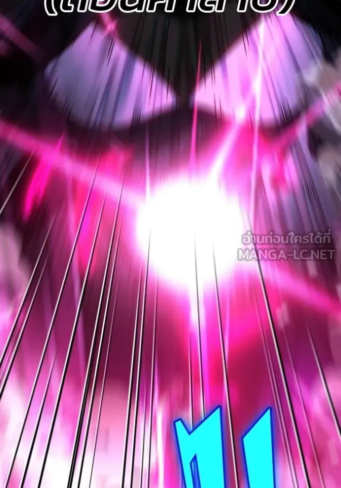 อดีตบอสหอคอย ตอนที่ 126 รูปที่ 152