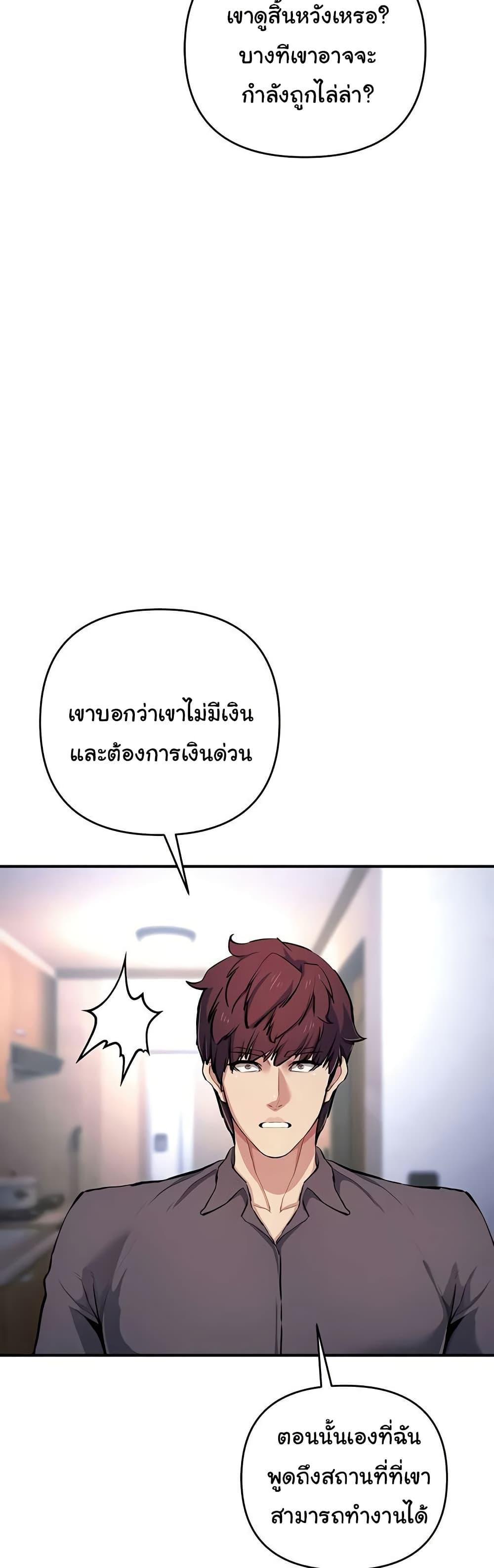 Doujin-Lc- อ่าน โดจิน มังฮวา เกาหลี ญี่ปุ่น จีน แปลไทย Greed Game ตอนที่ 1 2 3 4 5 6 7 8 9 10 11 12 13 14 ฟรี ไม่มีโฆษณา อ่าน โดจิน Manhwa เกาหลี ญี่ปุ่น จีน เรามีครบ คัดมาให้เน้นๆ โดจิน 18+ รับประกันความฟินโดย  Doujin Lc