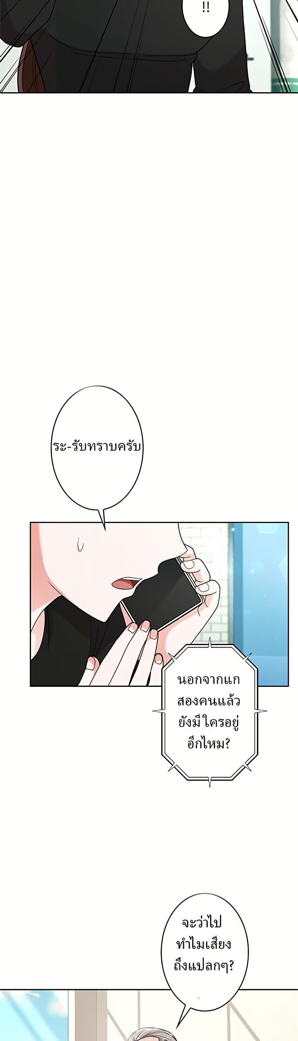 Manga-lc-com อ่านมังงะ อ่านการ์ตูน ออนไลน์ ฟรี The Female Lead Acquires Cheat Skills ตอนที่ 1 2 3 4 5 6 7 8 9 10 11 12 13 14 ฟรี ไม่มีโฆษณา Manga-lc - อ่าน มังงะ อ่าน การ์ตูน ออนไลน์ อ่านมังงะ ฟรี